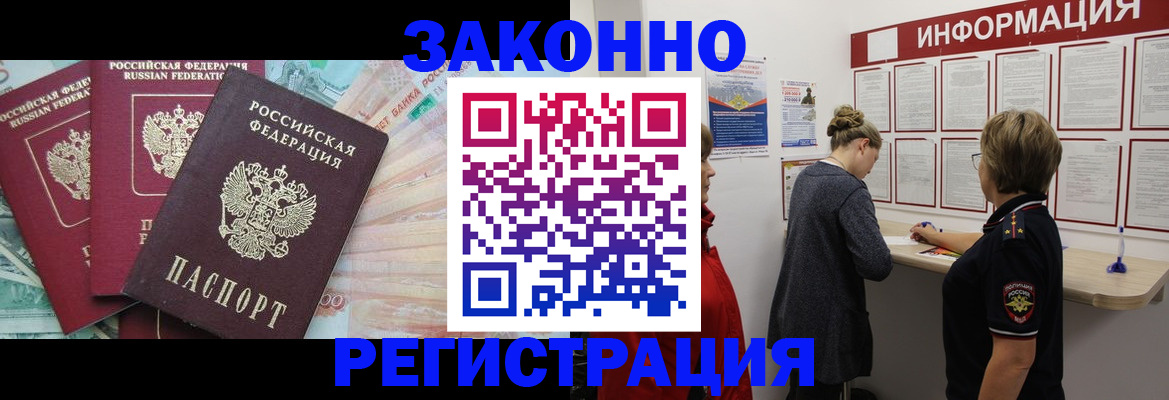 где прописаться в Симе