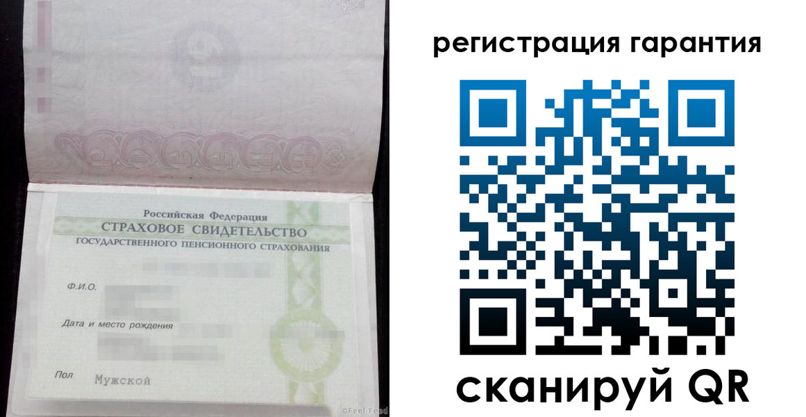 прописка для кредита в Симе