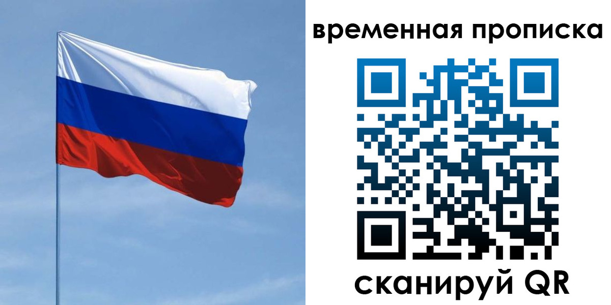 пропишу в квартире в Симе