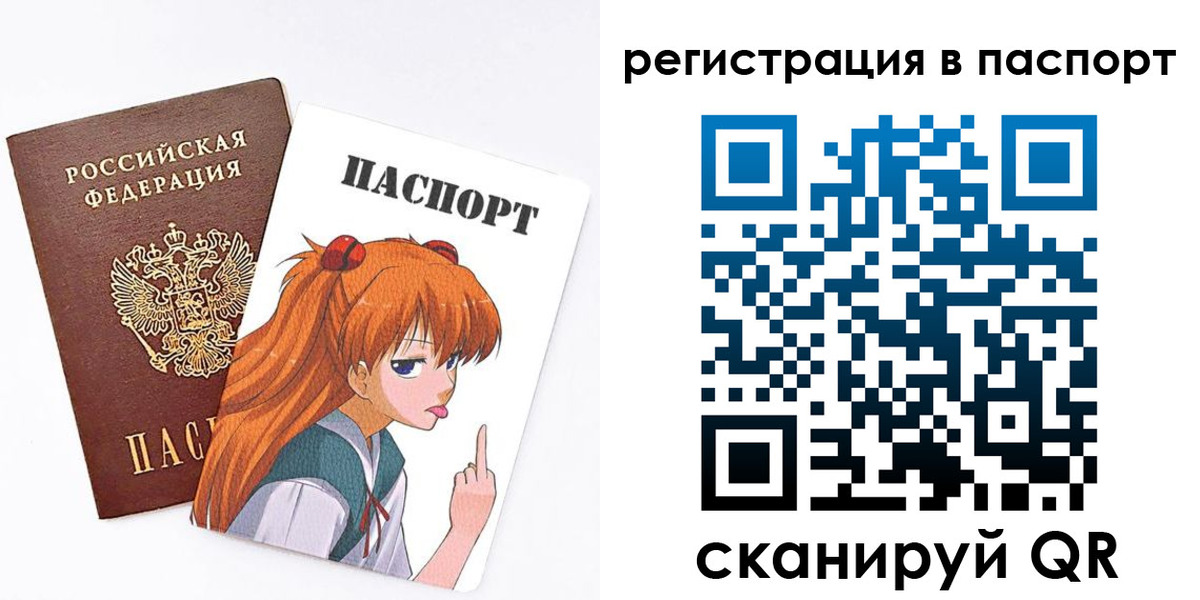 прописка поиск в Симе