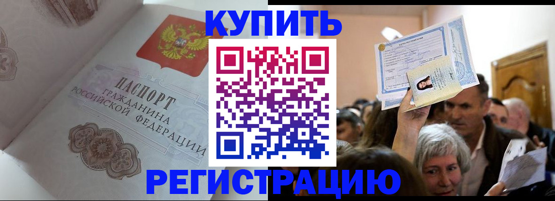 регистрация для дет. сада в Симе