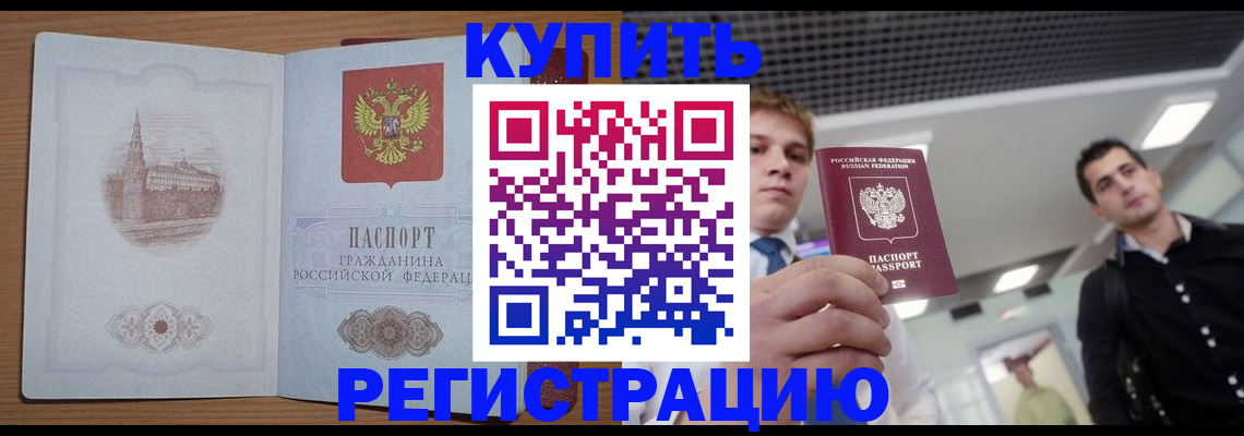 найти адрес прописки в Симе